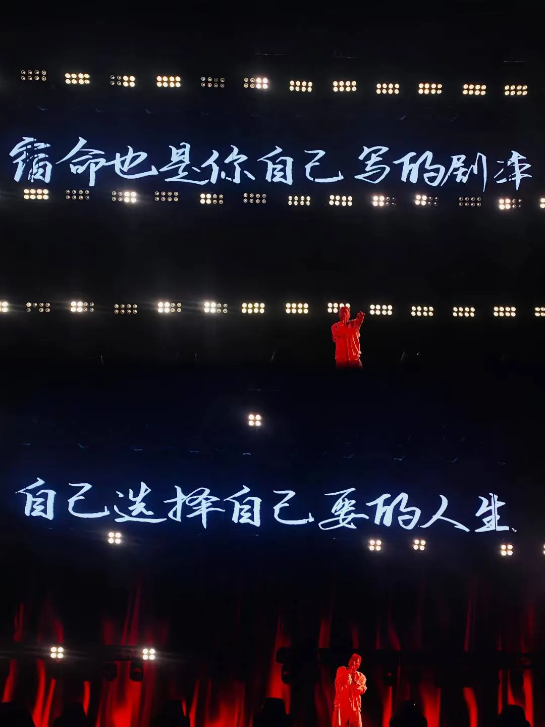 说唱